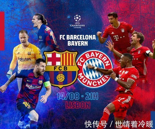 马德兴：全运会男足赛制应该扩军，年龄段也应降低