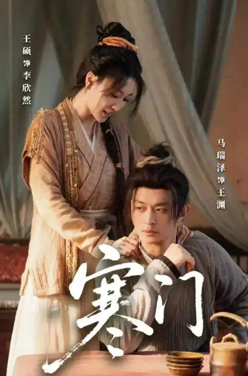 我的阿勒泰