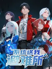 五十公里桃花坞
